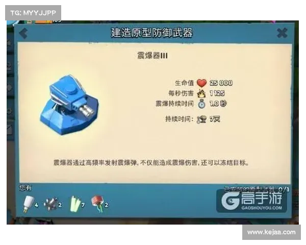 海岛纪元:凤凰羽翼武器之谜 海岛纪元:凤凰羽翼武器之谜