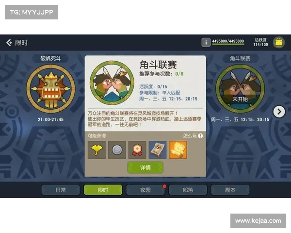 海岛纪元:角色经验值快速提升攻略 海岛纪元:角色经验值快速提升攻略
