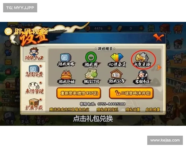 火影忍者角色消除大作战:策略与技巧大全 火影忍者角色消除大作战:策略与技巧大全