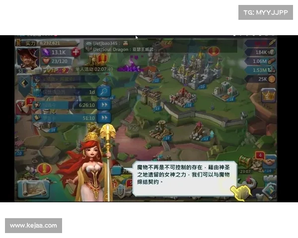 王国纪元契约魔物建筑分配中心 王国纪元契约魔物建筑分配中心