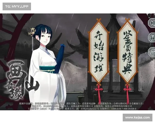 画仙手游、画仙页游:画仙手游:指尖上的国画盛宴,笔墨丹青,畅游水墨山水 画仙手游、画仙页游:画仙手游:指尖上的国画盛宴,笔墨丹青,畅游水墨山水