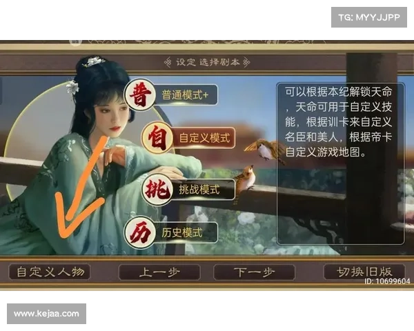 皇帝养成计划攻略 皇帝养成计划攻略