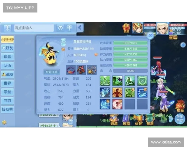 神武手游刷刷乐:开荒寻宝战力飙升 神武手游刷刷乐:开荒寻宝战力飙升