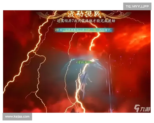 诛仙手游稀有雷神 诛仙手游稀有雷神