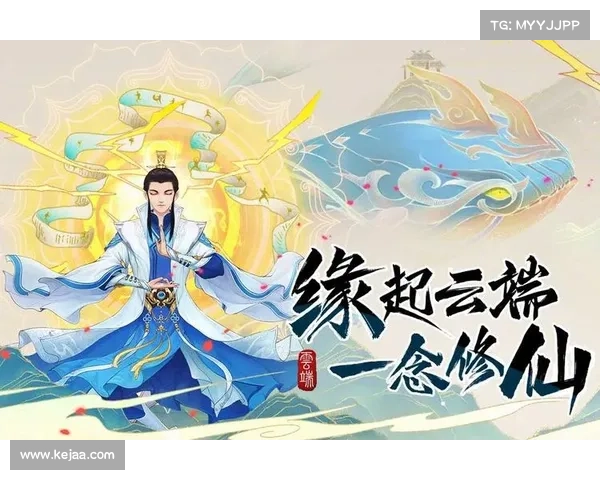 问道修仙路,私服享自在 问道修仙路,私服享自在