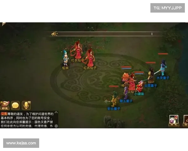 问道手游虹妖 问道手游虹妖