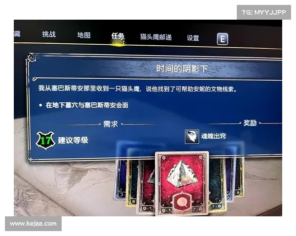 鬼泣4隐藏任务揭秘:探寻已完成任务的秘密 鬼泣4隐藏任务揭秘:探寻已完成任务的秘密