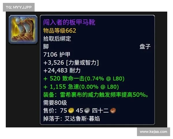魔兽8.3:橙披风升级攻略 魔兽8.3:橙披风升级攻略